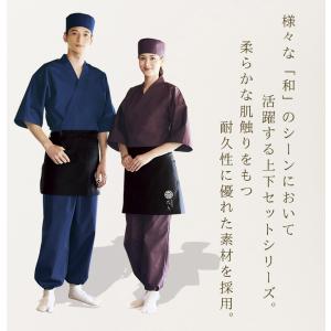 ジンベイ アルべ G-71101 男女兼用 メ...の詳細画像1