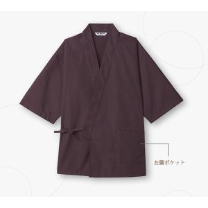ジンベイ アルべ G-71101 男女兼用 メ...の詳細画像2