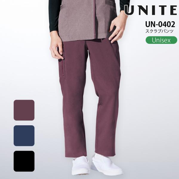 スクラブパンツ 男女兼用 看護師 医療用 白衣 ユナイト UN-0402 介護士 病院 クリニック ...