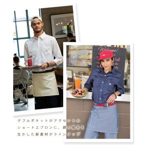 Lee ショートエプロン 男女兼用 LCK79...の詳細画像1