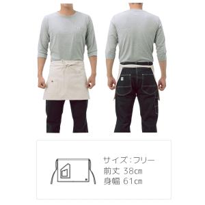 Lee ショートエプロン 男女兼用 LCK79...の詳細画像2