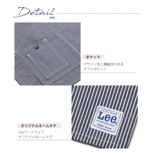 Lee ショートエプロン 男女兼用 LCK79...の詳細画像5
