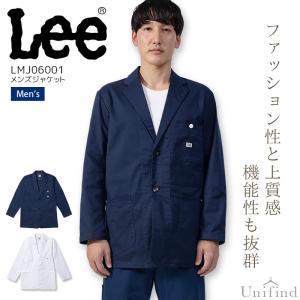 Lee メンズジャケット LMJ06001 ドクターコート 医療用 白衣 長袖 男性用 病院 クリニック 医者 医師 ストレッチ 抗菌防臭 リー