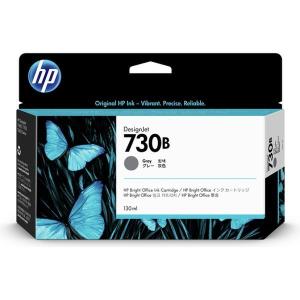 HP HP730B インクカートリッジ 3ED44A グレー 130ml｜uni-r-office