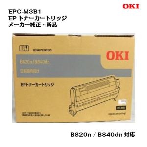 沖データ OKI(沖データ)トナーカートリッジ TC-C4AY1 イエロー 純正
