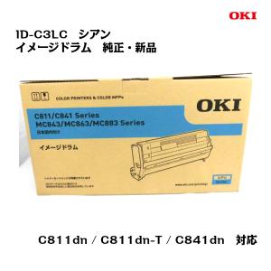 OKI(沖データ)イメージドラム ID-C3LC シアン 純正//
