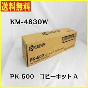 京セラドキュメントソリューションズ 京セラ(KYOCERA) トナー