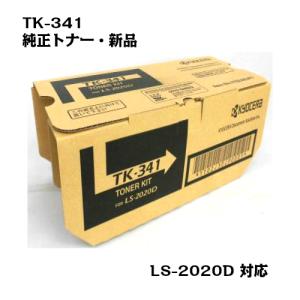 京セラドキュメントソリューションズ 京セラ トナーカートリッジ TK