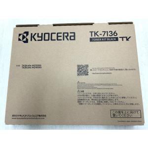 京セラドキュメントソリューションズ 京セラ CS-6106トナー