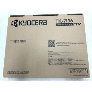 京セラ（KYOCERA）トナーカートリッジ TK-7136 純正/新品/送料無料｜uni-r-office