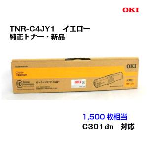 OKI マゼンタ トナーカートリッジ TNR-C3LM1 Amazon | OKI 純正品 TNR-C3LM1 トナーカートリッジ マゼンタ 2本