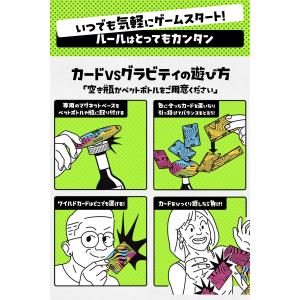 カードVSグラビティ イギリス発 バランスゲー...の詳細画像4