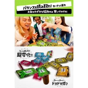 カードVSグラビティ イギリス発 バランスゲー...の詳細画像5