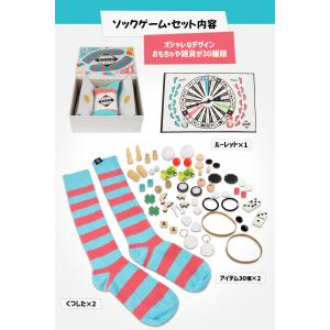 THE SOCK GAME ソックゲーム イギ...の詳細画像5