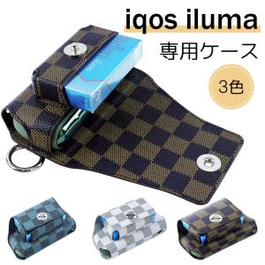 アイコスイルマ ケース iqos イルマ専用 アイコスilumaカバー 電子タバコ 保護ケース カラビナ付 男性女性 マグネット開閉 おしゃれ 軽量 アイコスILUMAケース