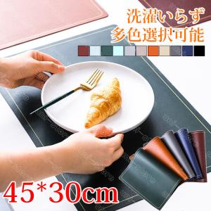 【2枚セット】チョンマット PVCレザー おしゃれ 北欧 撥水 高級 無地 丸洗い可能 和モダン かわいい ランチマット テーブルウェア 子供 ギフト お祝い 贈り物