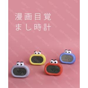 子供 目覚まし時計のランキングtop100 人気売れ筋ランキング Yahoo ショッピング