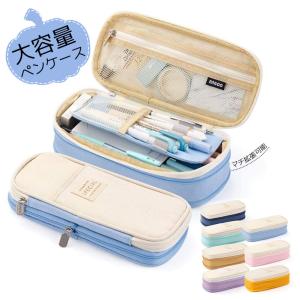 ペンケース 大容量 筆箱 筆袋 メッシュポケット付 シンプル おしゃれ 化粧ポーチ 子供 小学校 中学 高校 大学生 ビジネス 社会人 多機能 韓国 ペン ケース Jxg144 うにストア 通販 Yahoo ショッピング