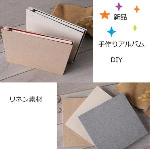 新品 リネン素材 手作りアルバム 贈り物 ギフトボックス Diy プレゼント彼女 彼氏 ギフト誕生日 記念日 写真収納 Jxg257 うにストア 通販 Yahoo ショッピング