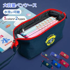 筆箱 ペンケース 大容量 小学生 高校生 中学生 女子 男子 シンプル 韓国 おしゃれ 新学期 入学入園 子供 文具 女の子 男の子 祝い プレゼント Jxg713 うにストア 通販 Yahoo ショッピング