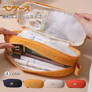 ペンケース 筆箱 ペンポーチ 多機能 ツールペンケース シンプル かわいい おしゃれ メイクポーチ 大容量 新学期 プレゼント コンパクト ペンポーチ Jxg724 うにストア 通販 Yahoo ショッピング