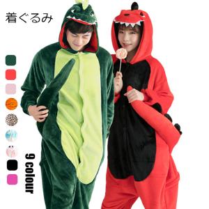 着ぐるみ 動物 パジャマ 部屋着 大人用 コスチューム