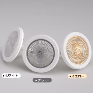 シーリングファンライト 調色調光 LED ファ...の詳細画像3
