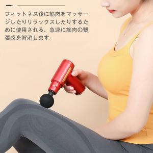 即納 マッサージ器 全身 マッサージガン 筋膜...の詳細画像4