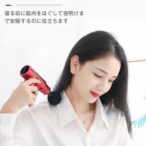 即納 マッサージ器 全身 マッサージガン 筋膜...の詳細画像5