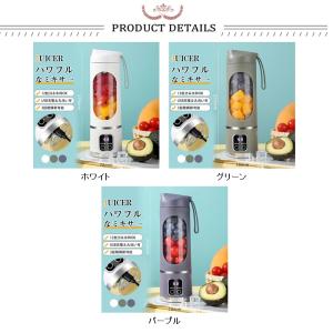 150円off ミキサー ジューサー 小型 丸...の詳細画像1