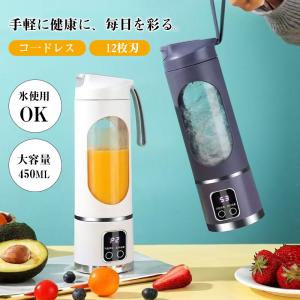 150円off ミキサー ジューサー 小型 丸...の詳細画像2