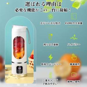 150円off ミキサー ジューサー 小型 丸...の詳細画像3