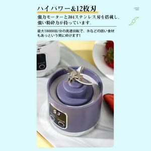 150円off ミキサー ジューサー 小型 丸...の詳細画像4
