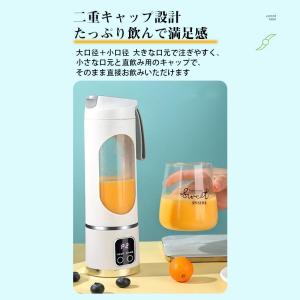 150円off ミキサー ジューサー 小型 丸...の詳細画像5