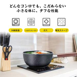 即納 片手鍋 20cm ガス火対応 鍋 IH対...の詳細画像3