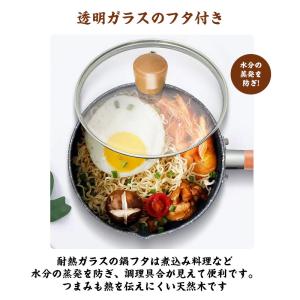 即納 片手鍋 20cm ガス火対応 鍋 IH対...の詳細画像4