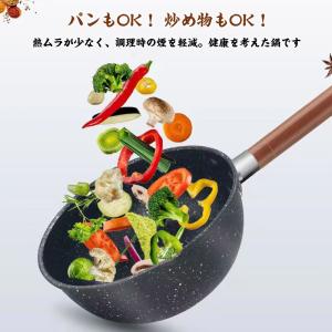 即納 片手鍋 20cm ガス火対応 鍋 IH対...の詳細画像5