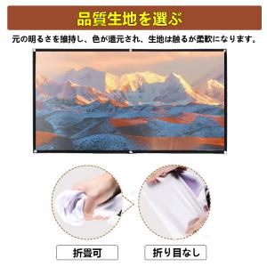 プロジェクタースクリーン 吊り下げ 60 72...の詳細画像1