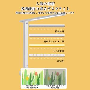 即納 デスクライト コードレス LED 卓上ラ...の詳細画像3