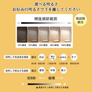 即納 デスクライト コードレス LED 卓上ラ...の詳細画像4