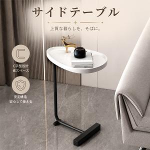 サイドテーブル 小 木製 ソファ 横 折りたたみ 収納 リビング ナイトテーブル 北欧 おしゃれ インテリア コンパクト 便利