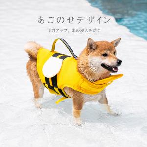 犬用ライフジャケット 小型犬 ライフベスト 中...の詳細画像3