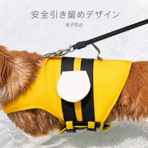 犬用ライフジャケット 小型犬 ライフベスト 中...の詳細画像5