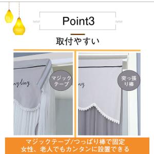 アコーディオンカーテン 100x200cm 目...の詳細画像5