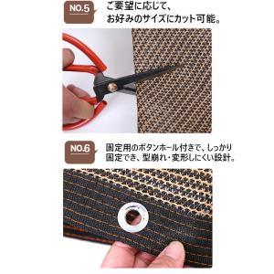 サンシェード 目隠しネット 2x5m 遮光ネッ...の詳細画像4