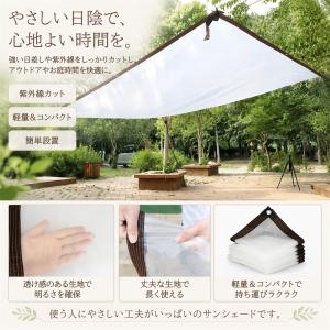 雨よけシート 防水シート 屋外シートカバー 日...の詳細画像1