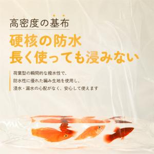 雨よけシート 防水シート 屋外シートカバー 日...の詳細画像2
