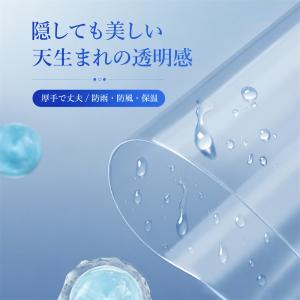 雨よけシート 防水シート 屋外シートカバー 日...の詳細画像3