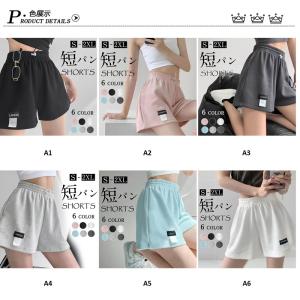 ハーフパンツ ショートパンツ 短パン レディー...の詳細画像1