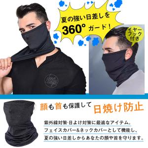 フェイスカバー フェイスマスク 夏用 春用 u...の詳細画像2